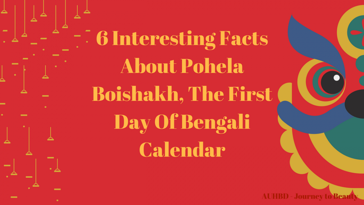 Interesting facts about Pohela Boishakh